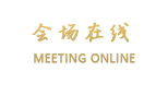 成都有园酒店